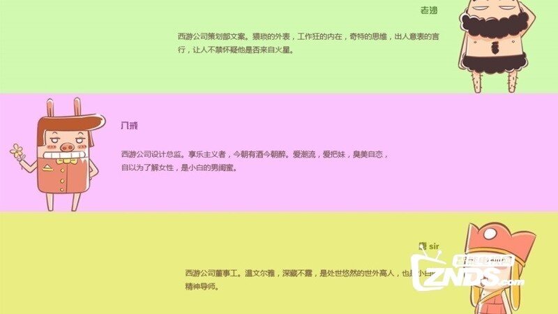 每日TV V2.0版更新发布【ZNDS首发6.3】