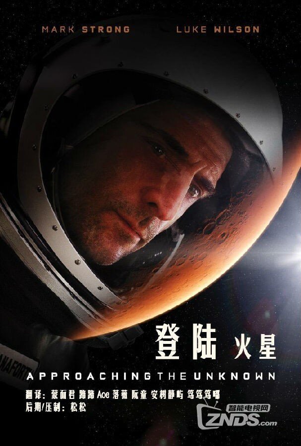 新片2016歐美科幻片登入火星hd1080p720p中英雙字幕