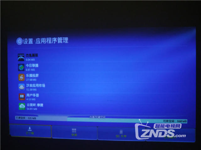 图片8.png