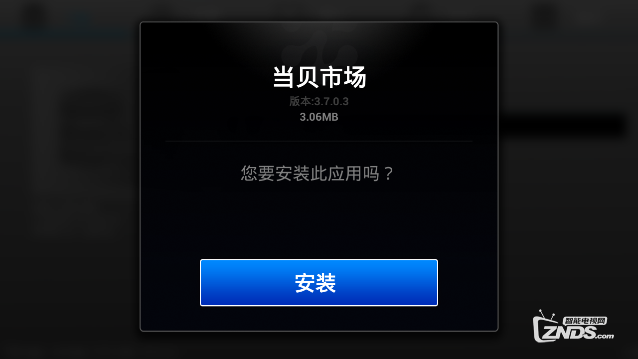 海美迪盒子A5怎么用当贝市场看电视直播点播
