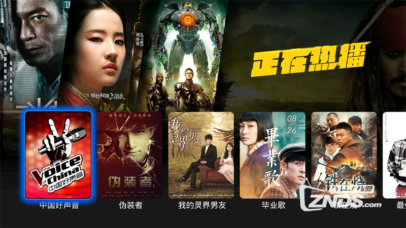 海美迪盒子H7怎么用当贝市场看电视直播点播