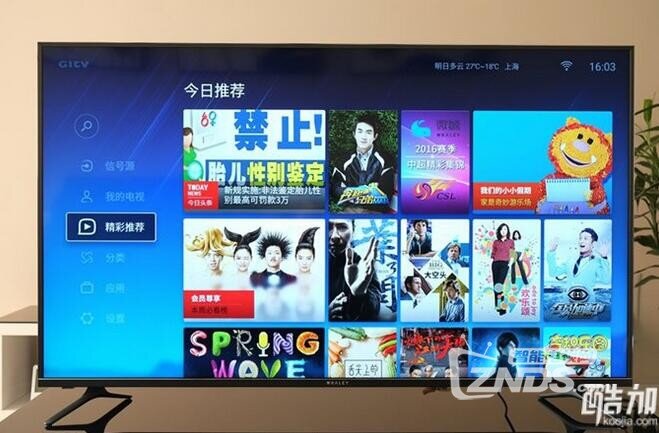 QQ截图20160606135317.jpg