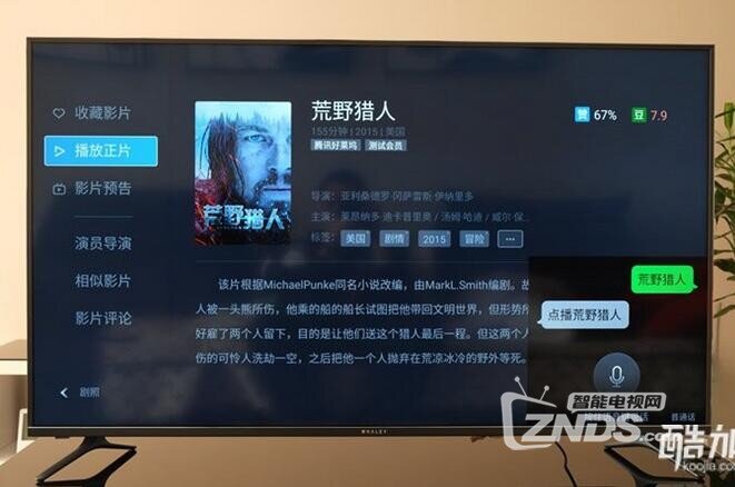 QQ截图20160606135352.jpg