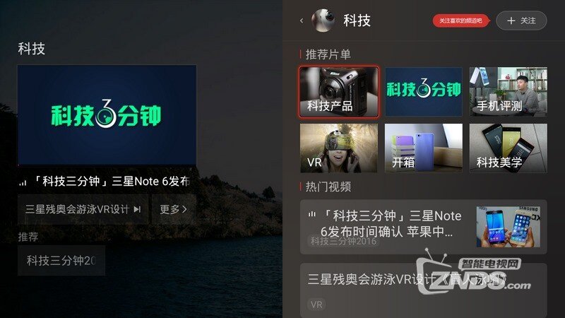 分钟视频1.0.17版更新发布【ZNDS首发6.7】