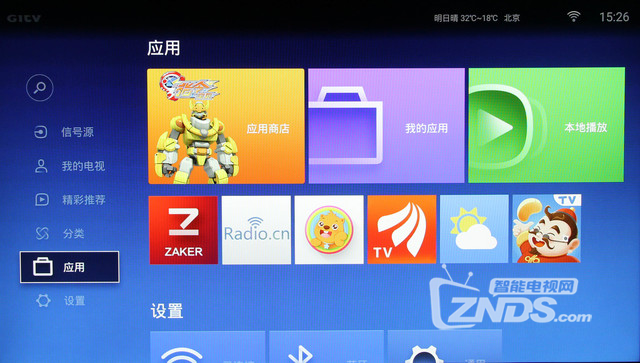 图片11.png