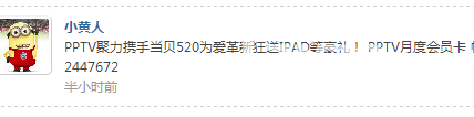 QQ图片20160607195646.png