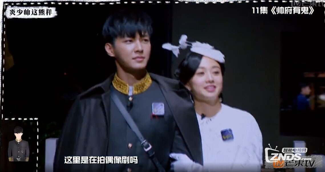 “鬼纶”明星大侦探再续前缘 上演民国偶像剧