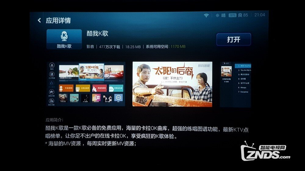 小米智能网络电视搭配电脑音响接麦克风k歌，插话筒家庭...