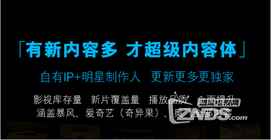 能否碾压：微鲸40吋对比暴风TV40吋