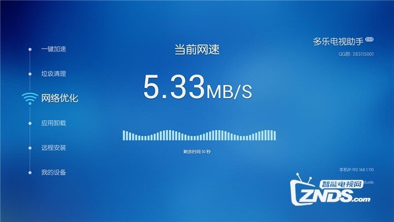 多乐助手V2.1.5版更新发布【ZNDS首发6.12】