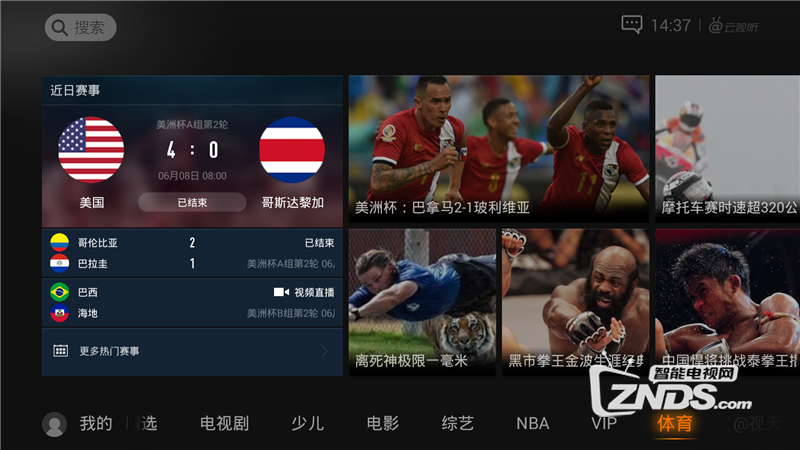 欧洲杯直播免费在线看 095550kuc61gggyz3ba32e.png