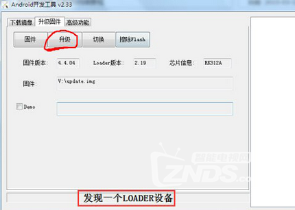 QQ截图20160613152055.png