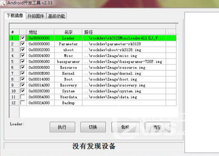 QQ截图20160613152021.png