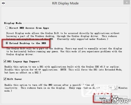VR干货：使用Oculus DK2的详细教程