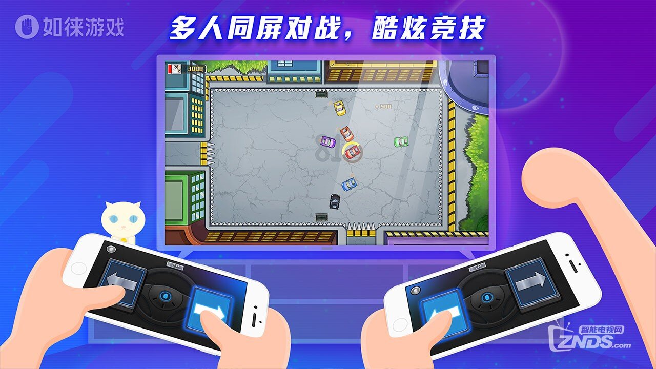 如徕游戏V1.7.20160615版更新发布【ZNDS首发6.15】