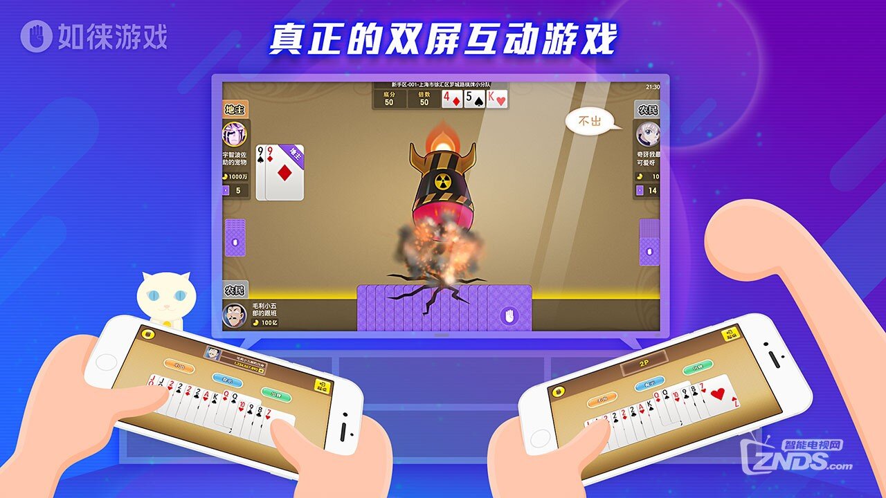 如徕游戏V1.7.20160615版更新发布【ZNDS首发6.15】