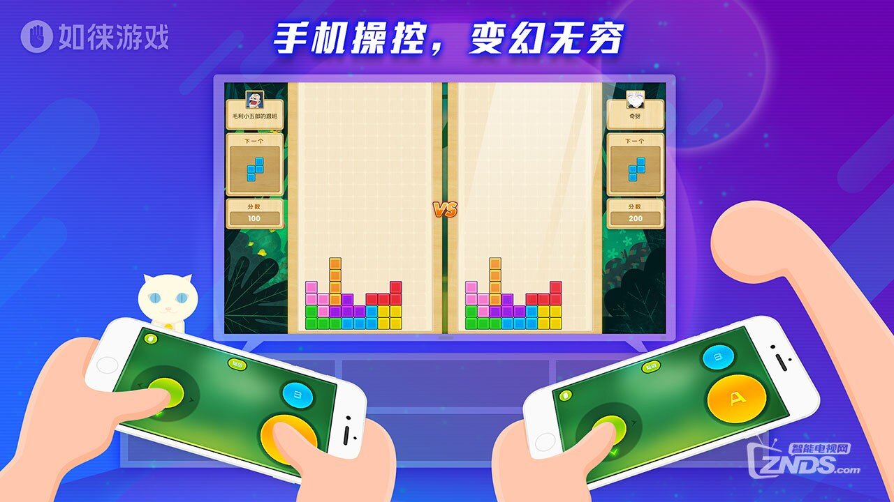 如徕游戏V1.7.20160615版更新发布【ZNDS首发6.15】