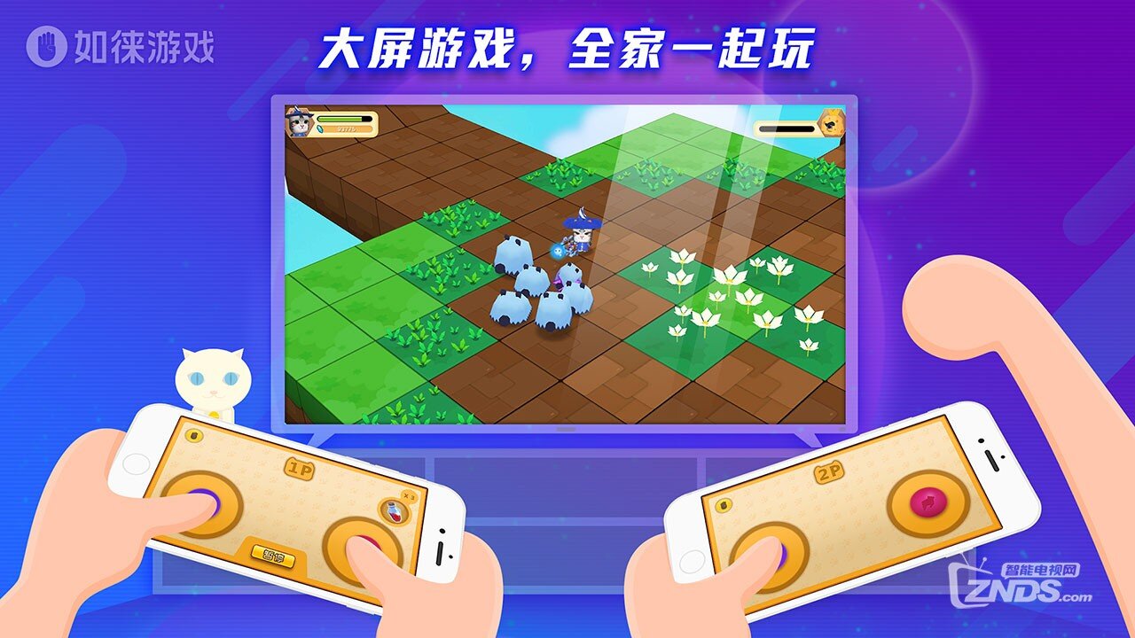 如徕游戏V1.7.20160615版更新发布【ZNDS首发6.15】