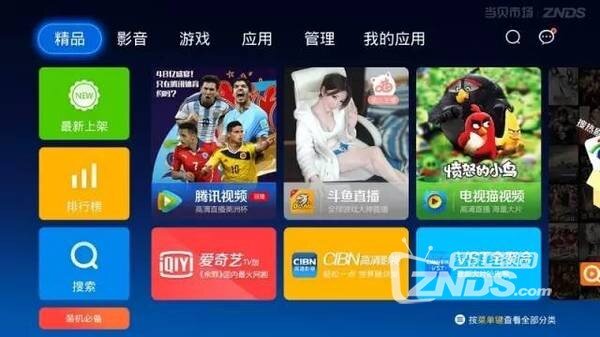 《地心引力》史诗级科幻巨作，特效堪比阿凡达！