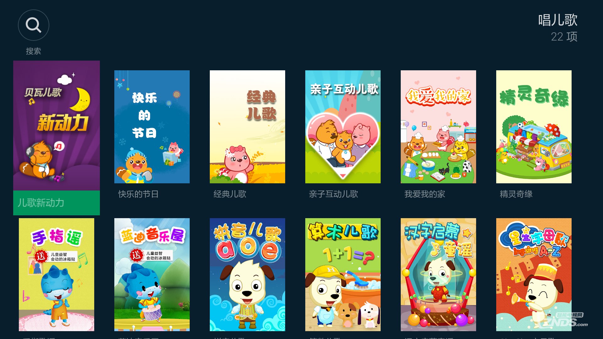 DuangDuang兔V1.0版更新发布【ZNDS首发6.16】