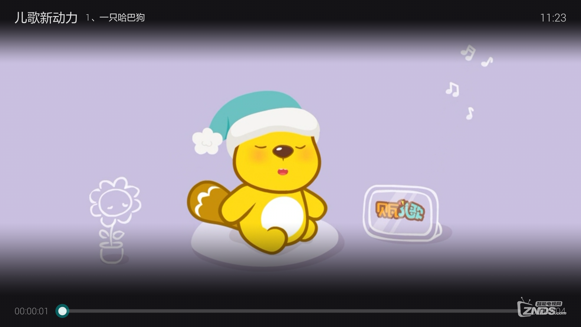 DuangDuang兔V1.0版更新发布【ZNDS首发6.16】
