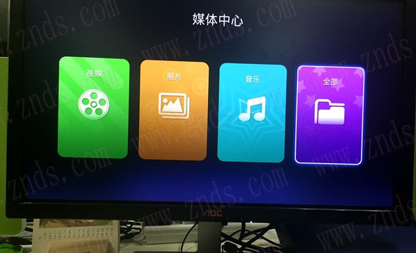 海美迪 TT盒子如何安装apk软件看电视直播