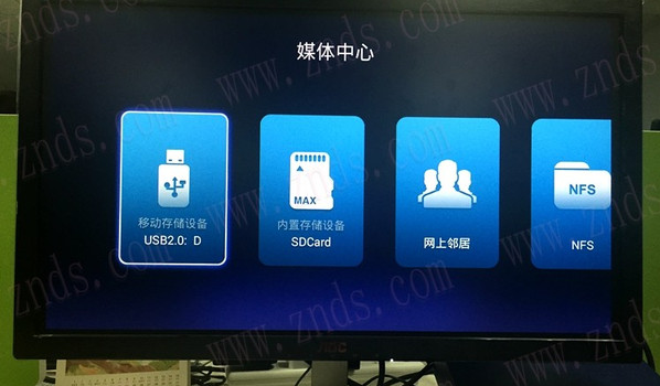 海美迪 TT盒子如何安装apk软件看电视直播