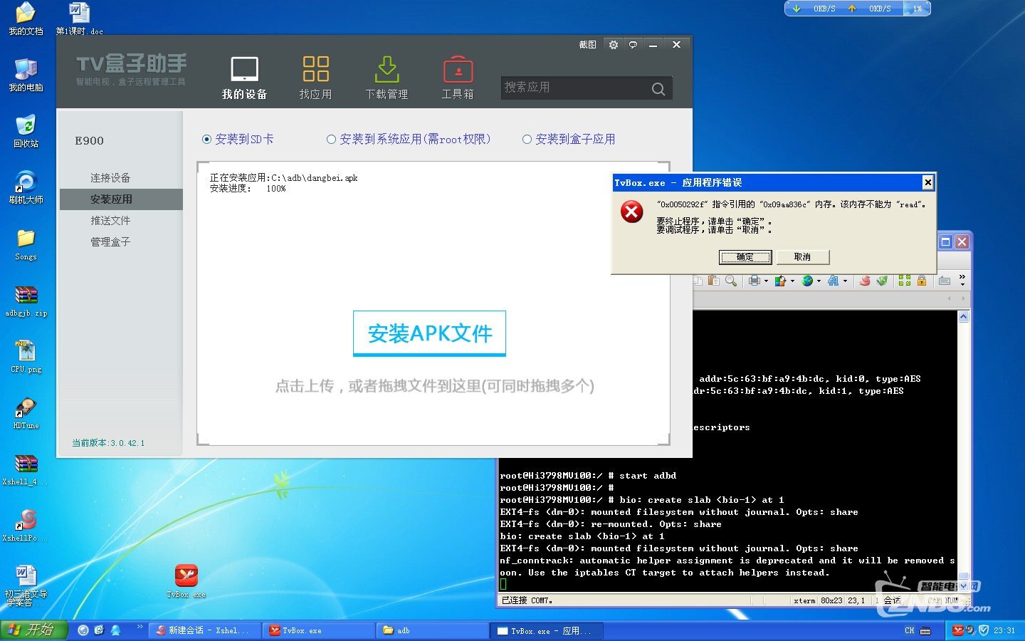 未命名3.jpg