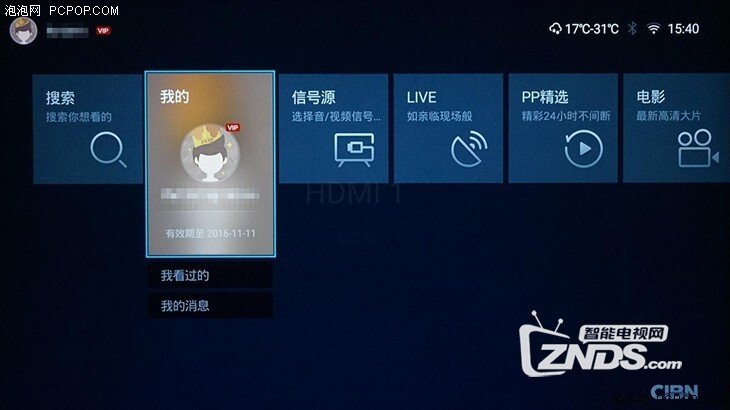 PPTV-49P2电视怎么样？PPTV49P2真机开箱评测