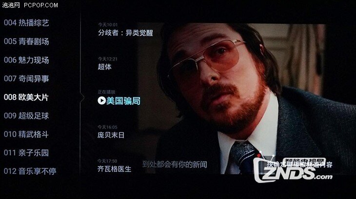PPTV-49P2电视怎么样？PPTV49P2真机开箱评测