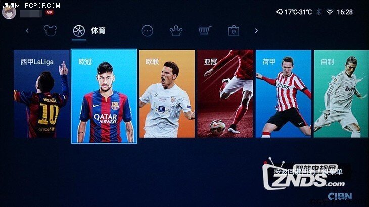 PPTV-49P2电视怎么样？PPTV49P2真机开箱评测