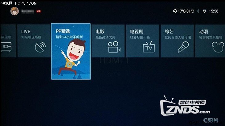 PPTV-49P2电视怎么样？PPTV49P2真机开箱评测
