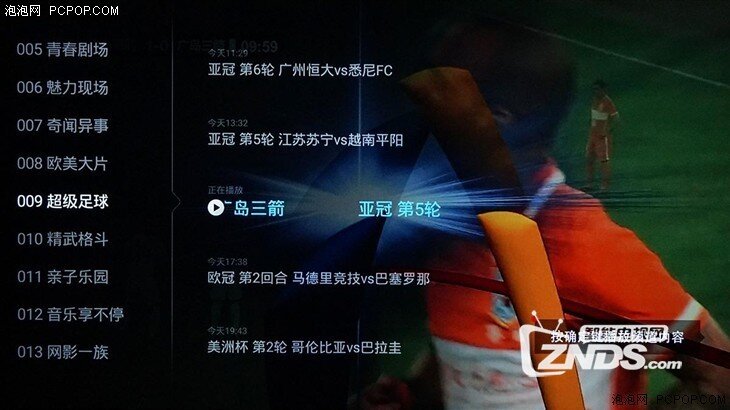 PPTV-49P2电视怎么样？PPTV49P2真机开箱评测