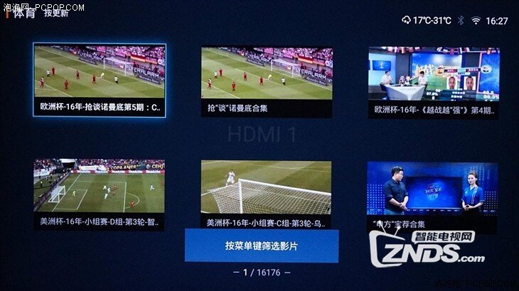 PPTV-49P2电视怎么样？PPTV49P2真机开箱评测