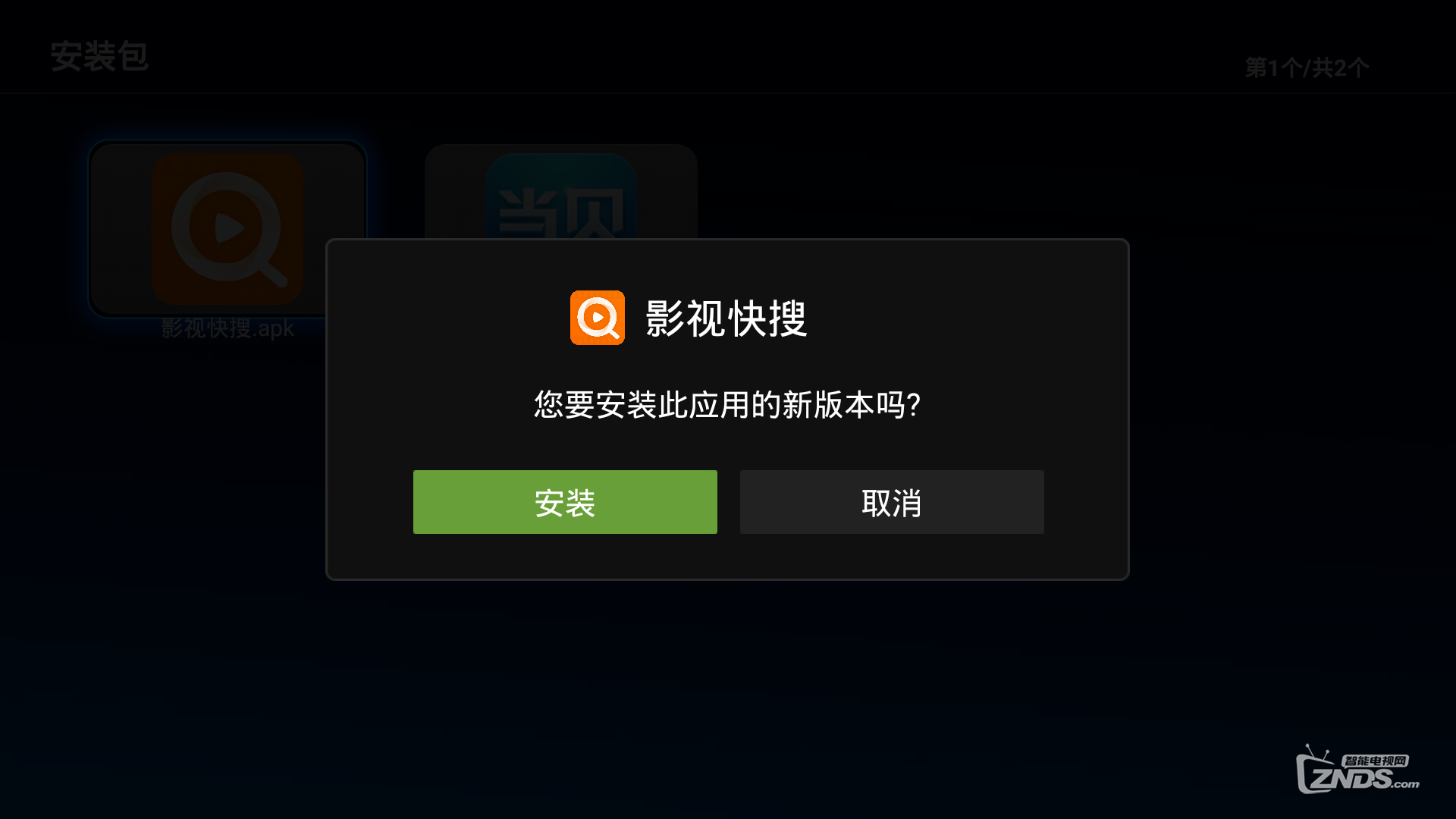 99.png