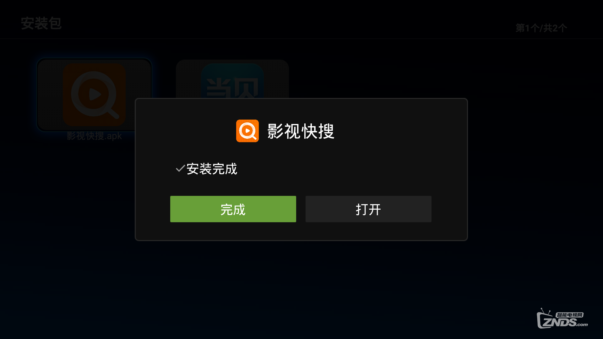 100.png