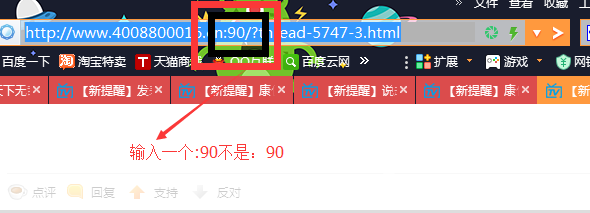 QQ截圖20160622125447.png