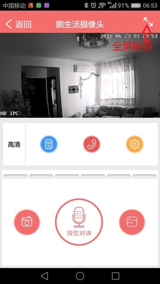 安防界的小美女，值得金屋藏娇-鹏博士智能摄像头体验
