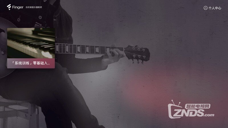 Finger1.2版更新发布【ZNDS首发6.23】