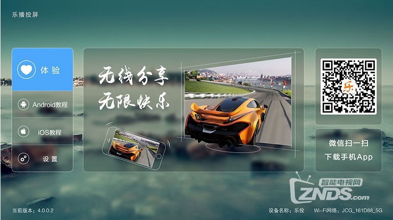 QQ图片20160623150109.png