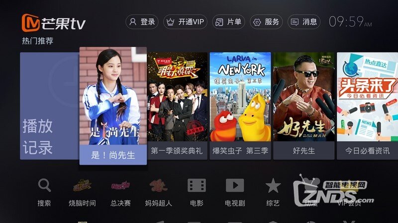 芒果tv4.16.106版更新發布【znds首發6.24】_智能電視軟件下載