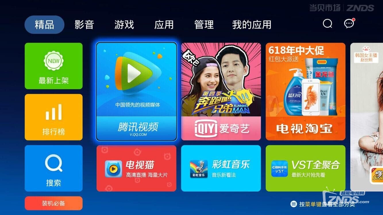 泰捷方盒怎么样？好不好？有哪些亮点？