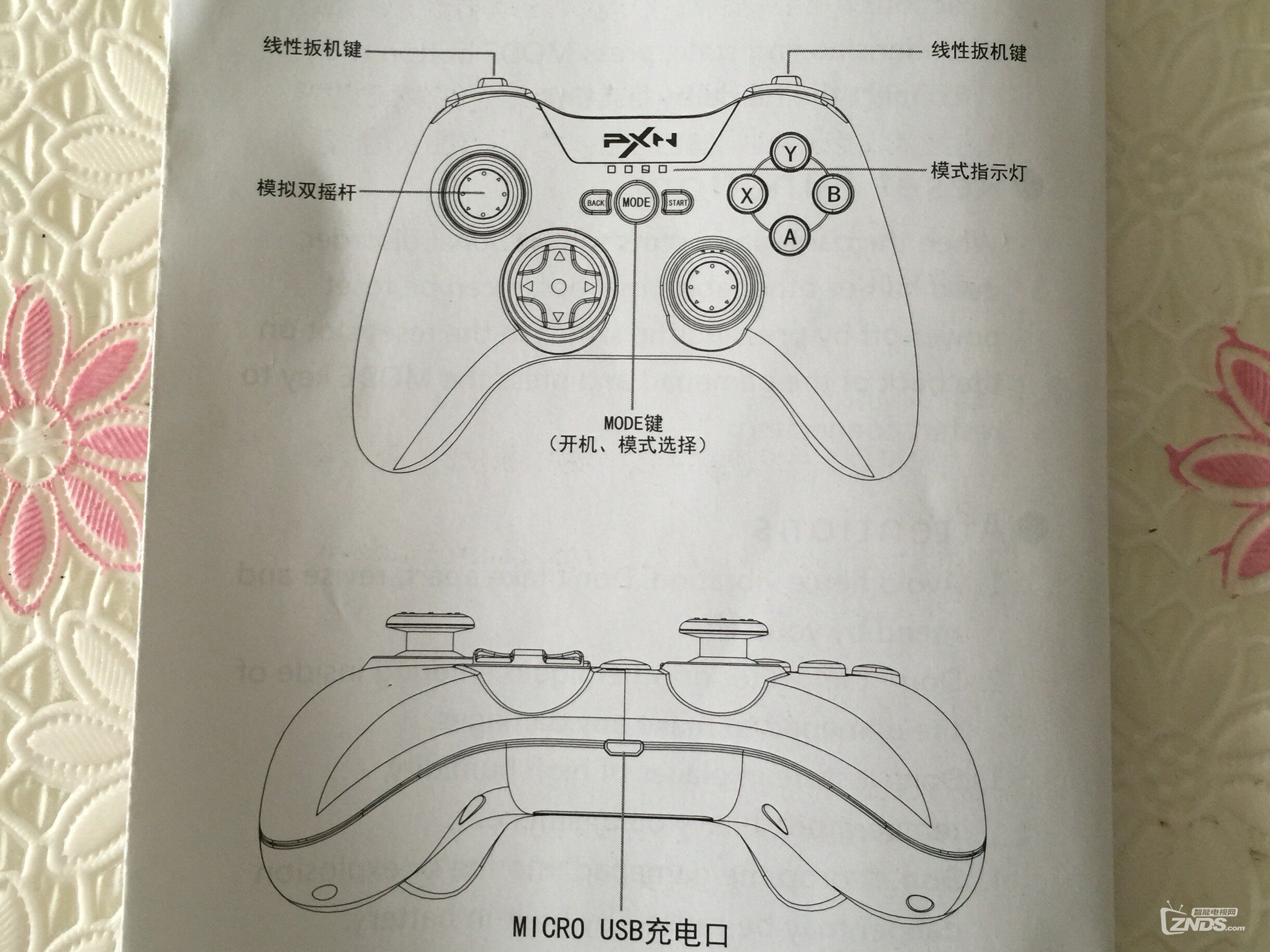 【#酷开众测#莱仕达手柄】灵动3PRO与北通卡洛强势PK