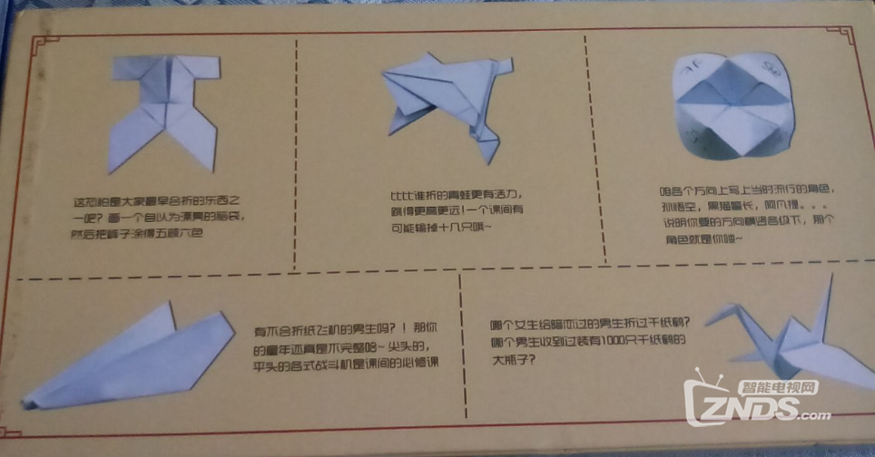 沙发院线携手当贝约你看《青茫》活动，大礼包收到