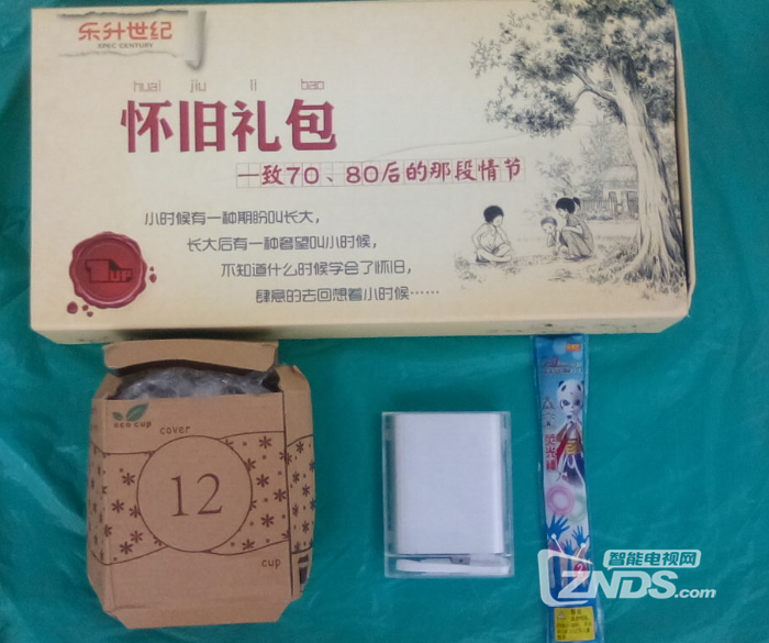 沙发院线携手当贝约你看《青茫》活动，大礼包收到