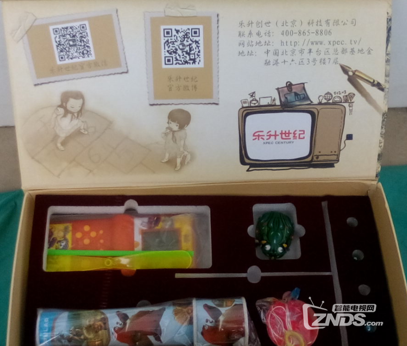 沙发院线携手当贝约你看《青茫》活动，大礼包收到