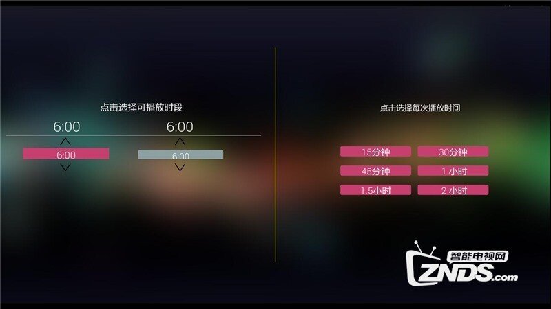 竹兜育儿V1.0.3版更新发布【ZNDS首发6.29】