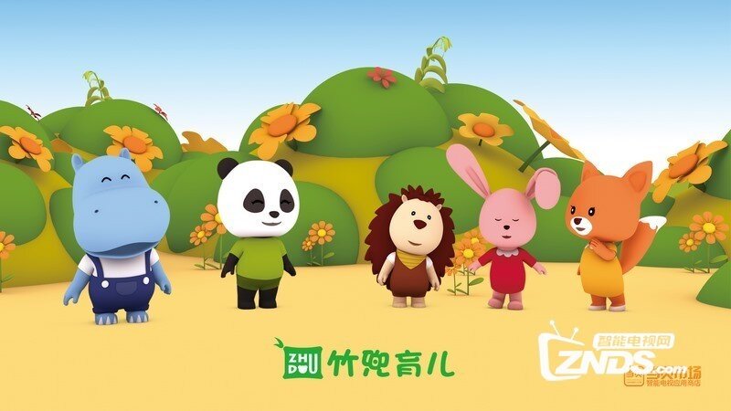 竹兜育儿V1.0.3版更新发布【ZNDS首发6.29】