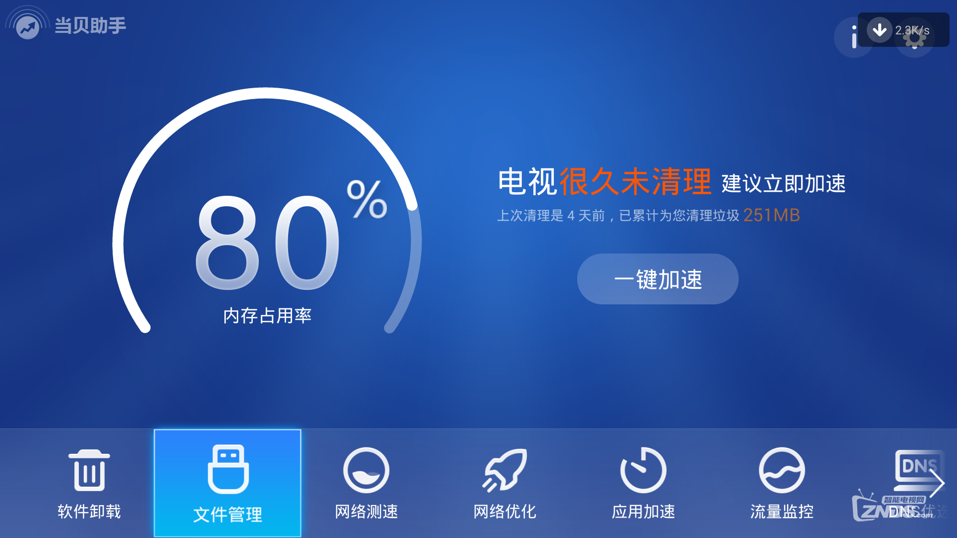 揭露WIFI辐射如何导致孕妇流产！