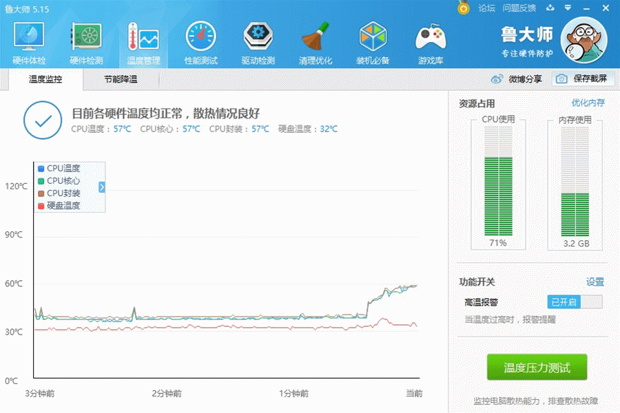 结合科技与美感， 华硕打造了又一个优雅的狂徒！